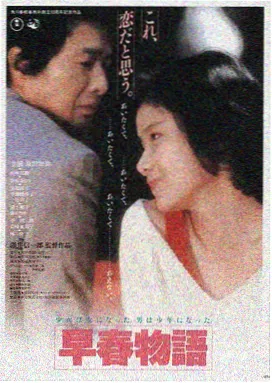 兵临城下 狙击电影大全推荐